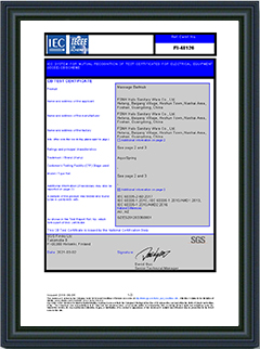 產(chǎn)品證書(shū)
