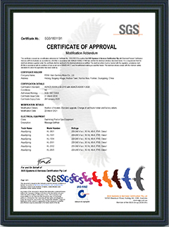 產(chǎn)品證書(shū)