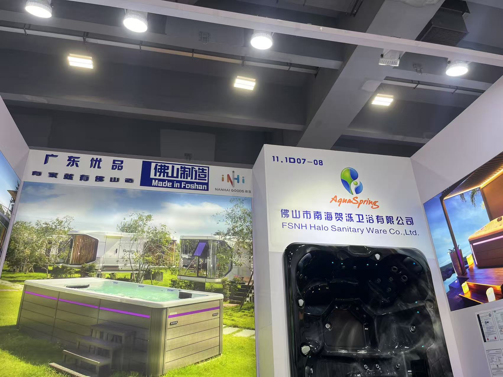 回顧137屆廣交會(huì)，賀濼衛(wèi)浴展現(xiàn)中國(guó)智造實(shí)力